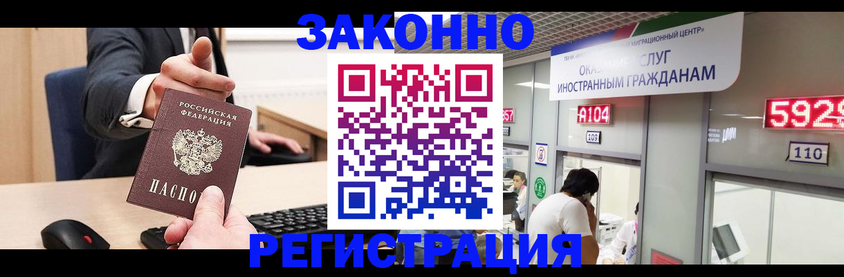 регистрация для школы в Ливны